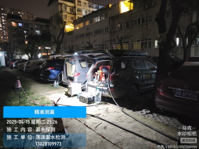 商丘消防水管漏水检测维修公司电话